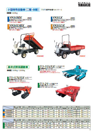 winbull007_small
