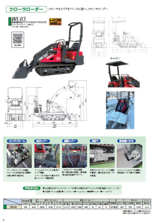 winbull003_small