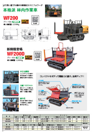 winbull005_small