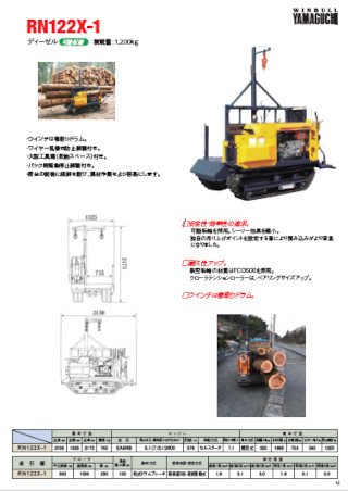 winbull006_small