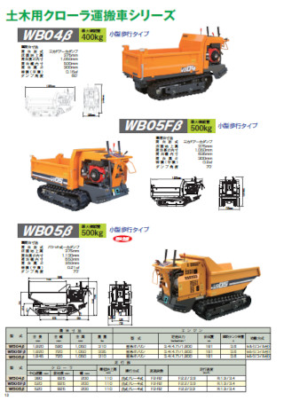 winbull007_small
