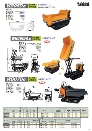 winbull007_small
