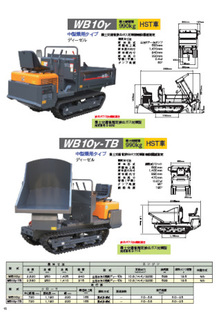 winbull007_small