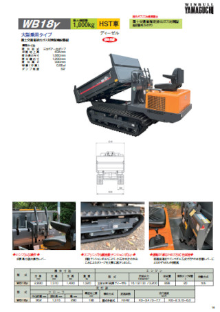winbull007_small