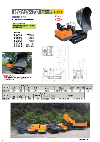 winbull007_small