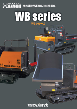 WBseries_P001_th.jpg