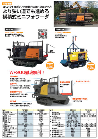 WBseries_P004_th.jpg