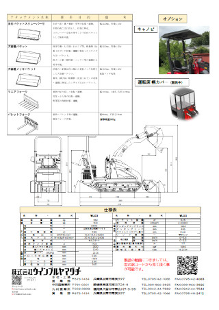 WL03_P002_th.jpg